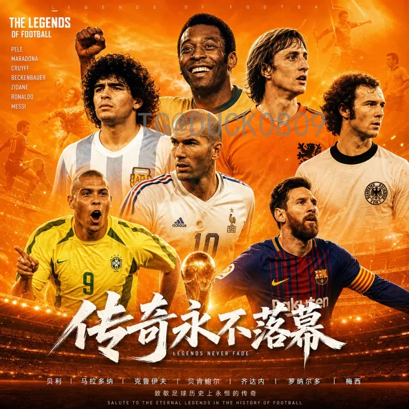 实时2026世界杯英格兰队：三狮军团阵容分析与夺冠前景全解析